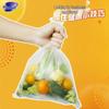 Miaojie Thickened Large Food Storage Bags