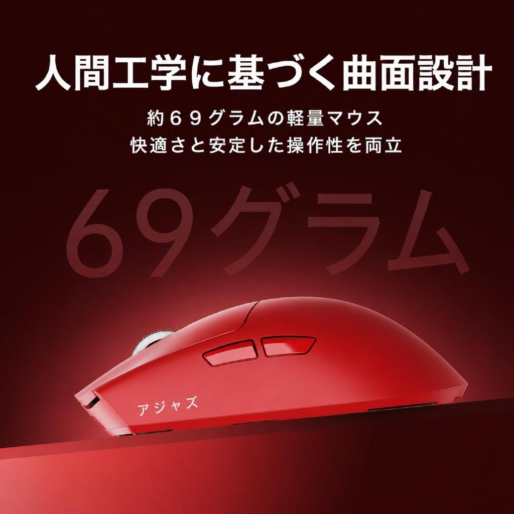 AJAZZ Japan Official AJ139P V3 MC Gaming PAW3311 800mAh High RGB Magnetic Charging Dock Lightweight Certified for Technical Mouse Sensor, Capacity,
