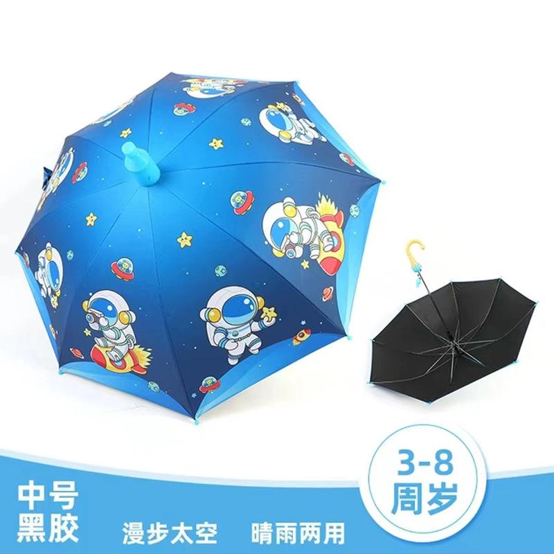 Straight umbrella Cartoon children's umbrella Automatic men's and women's waterproof cover Kindergarten sunshade sun long-handled umbrella