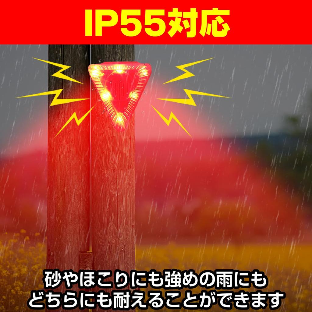 IMPACT Online Sensorleuchte für Hunde- und Schädlingsabwehr x Solarbetriebene Sicherheit, Bellen, (Rot 1)