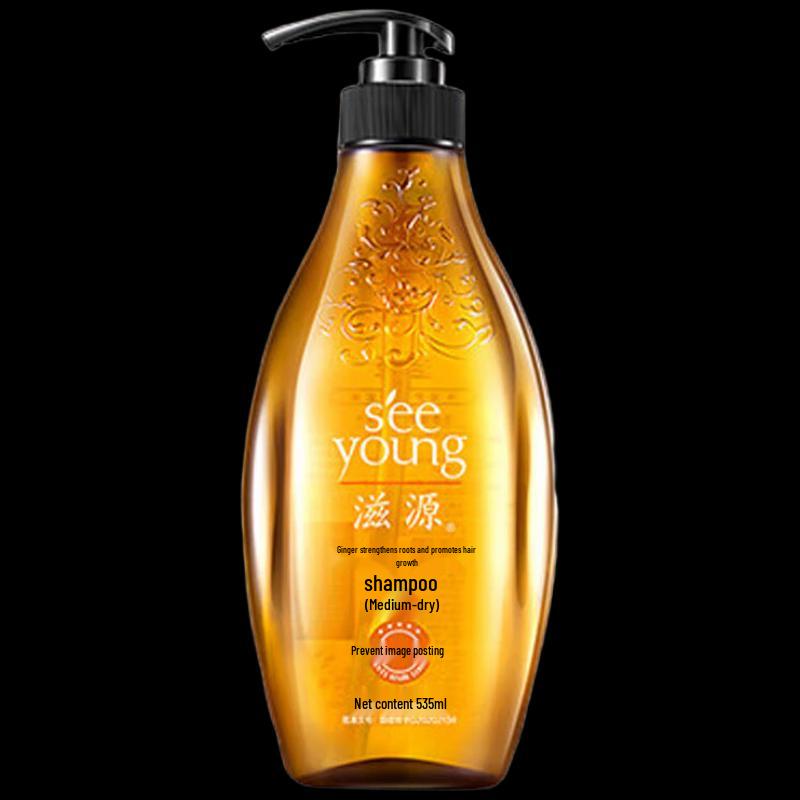 Siyuan Ginger Strengthening Shampoo