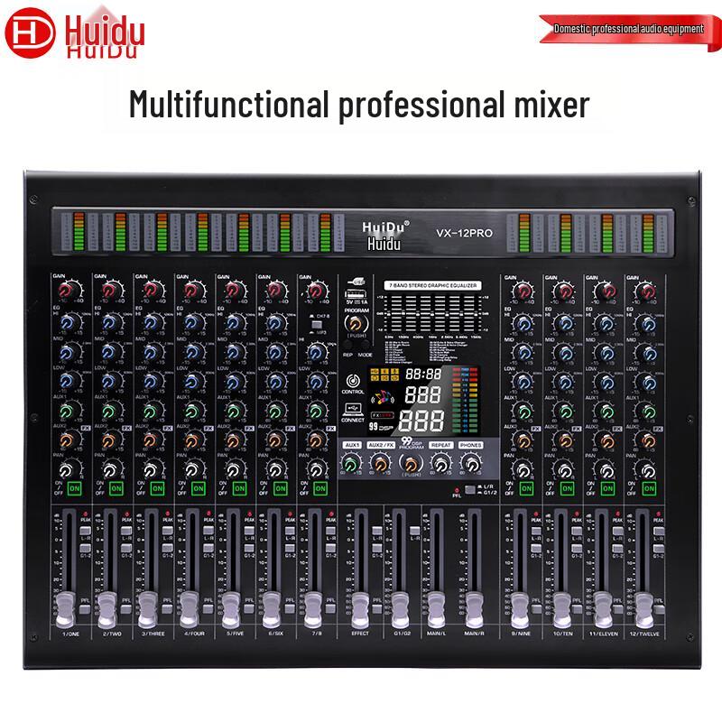HuiDu Professional DSP Digital Audio Mixer for Video Conferencing (CN Version)