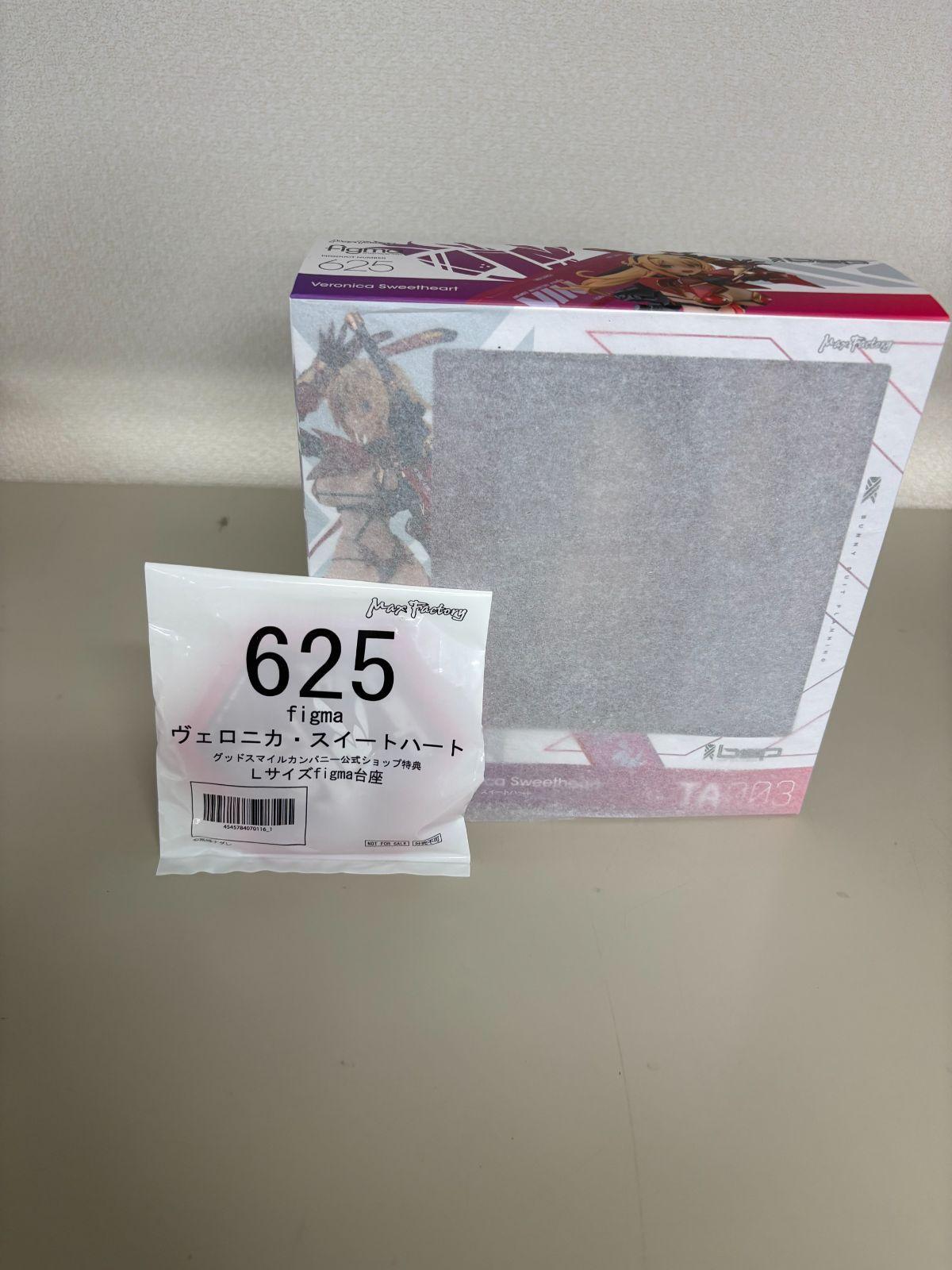 [USED] figma Veronica Sweetheart (with bonus item)