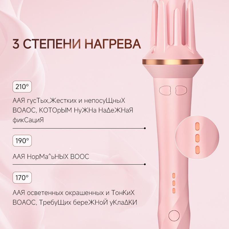 28mm automatická kulma: Technologie negativních iontů pro bezproblémové velké lokny a vlny, šetrná k vlasům a bez jejich poškození.