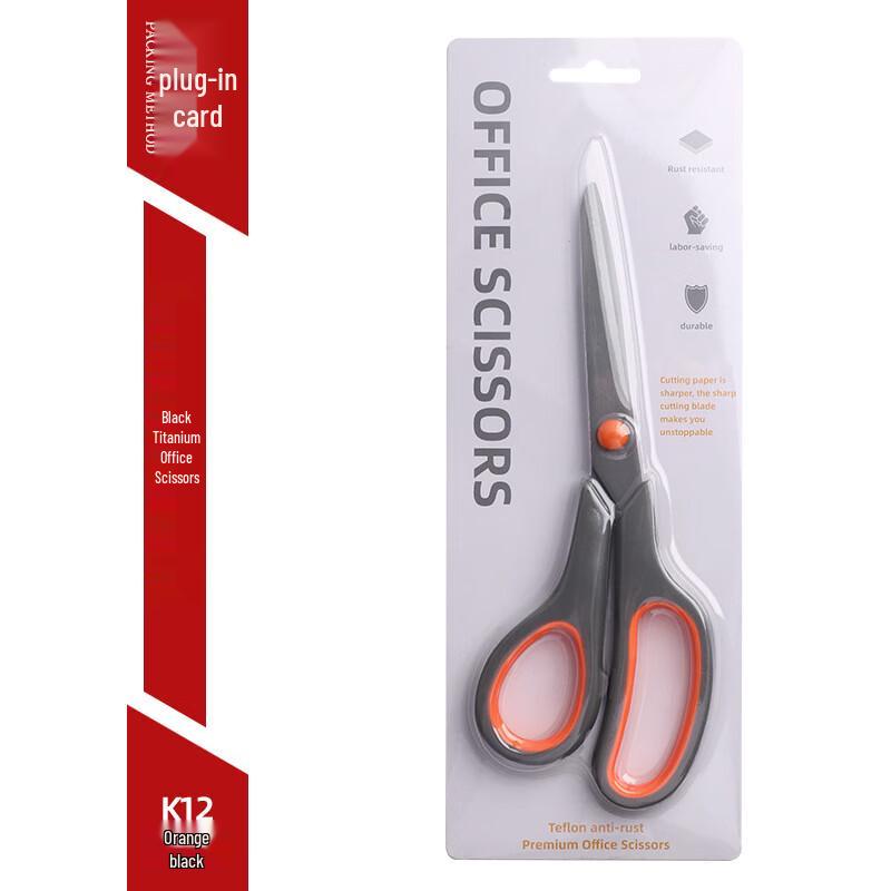 Wutuo K12 Student Scissors Multi-function Set