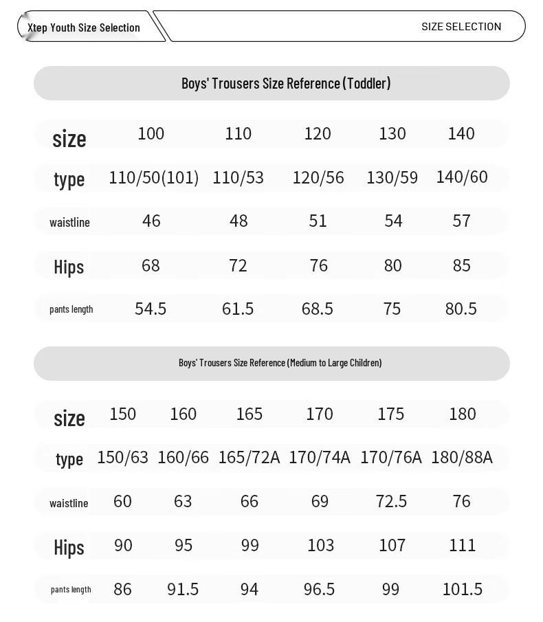 Xtep Youth Lightweight Zero-Feel Summer Pants with Convertible Cuffs