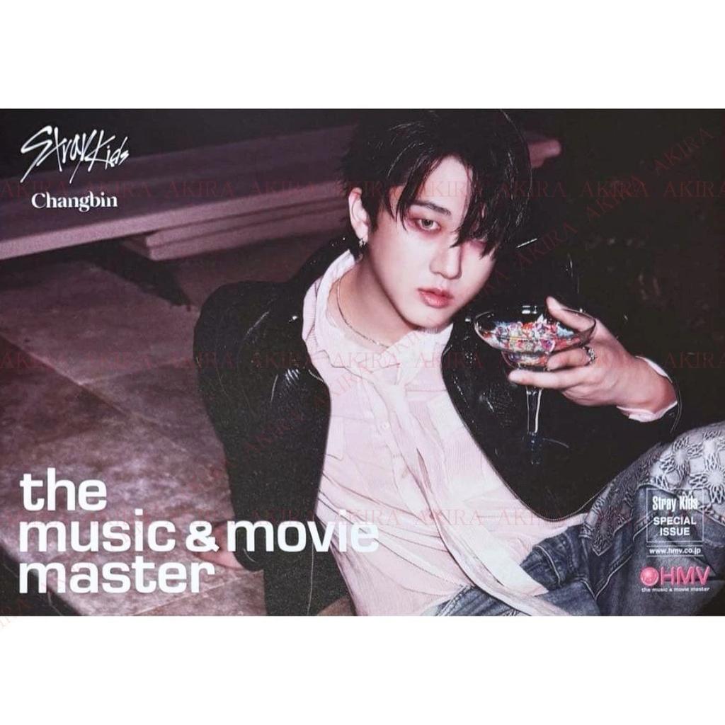 STRAY KIDS SKZ IT TAPE DO IT Album Photo Card JAPAN POB OFFICIAL