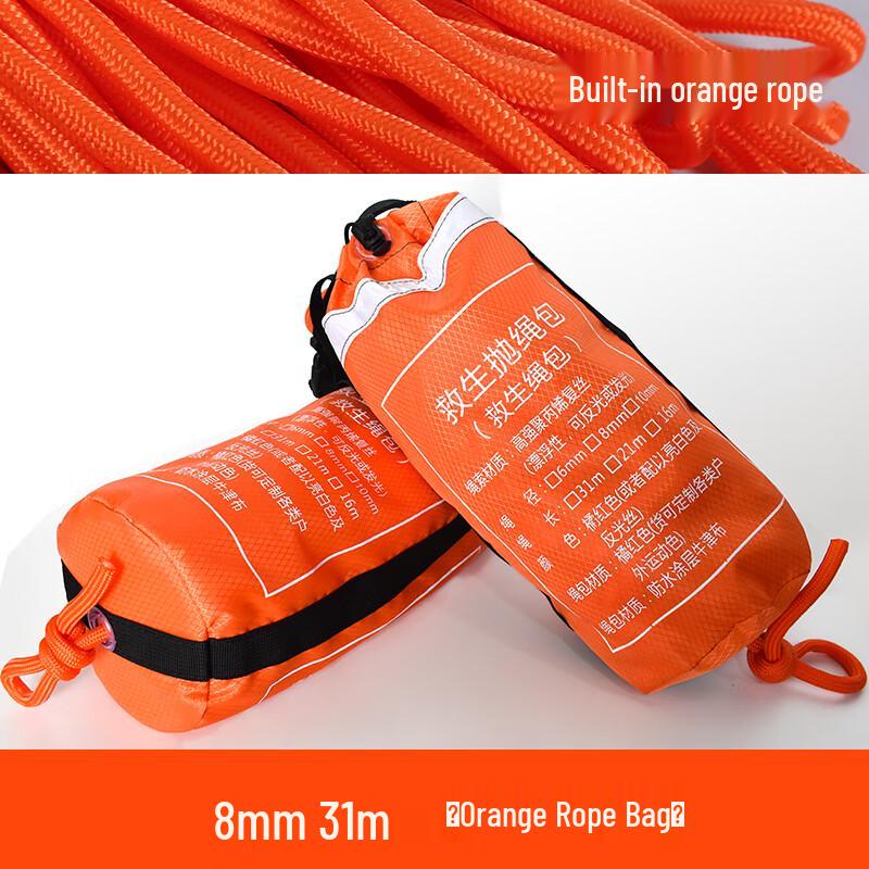Qinghong Floating Life-Saving Rope with Bag