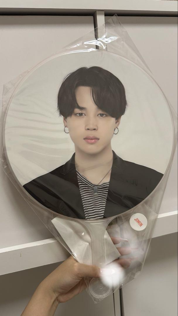 

[USED] Jimin BTS Permission to Dance Jimin Official Fan