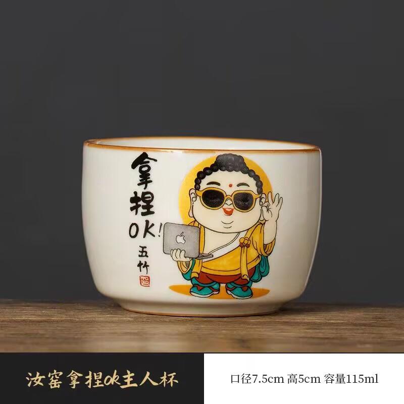Ru Kiln Pinch Ok Master Cup Ceramic Personal Special Creative Tea Cup High-End Exquisite Tea Cup Tea Set