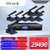Xun Er Wei Professional Conference Audio & Video Solutions (CN version)