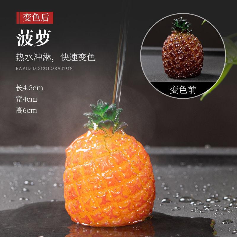 Mini Fruit Mode Colour-changing Tea Pet Creative Resin Household Office Fruits Decoration Tea Ceremony Tea Set Accessories 2025