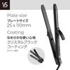 Vidal Sassoon Curl & Straight 2WAY Haarglätter, 25 mm, Basic, Übersee-kompatibel, 4-stufige Temperatureinstellung, Negative Ionen, Schwarz, VSI-2550KJ