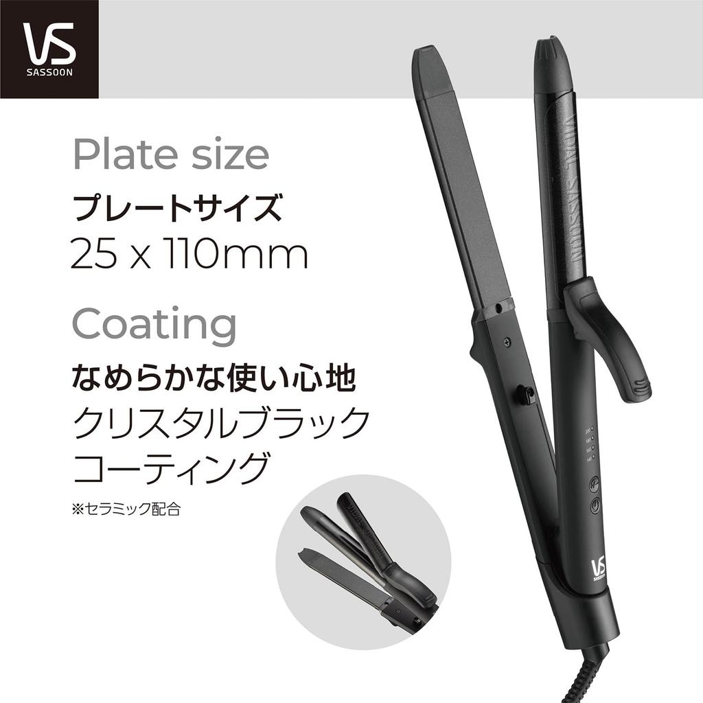 Vidal Sassoon Curl & Straight 2WAY Haarglätter, 25 mm, Basic, Übersee-kompatibel, 4-stufige Temperatureinstellung, Negative Ionen, Schwarz, VSI-2550KJ