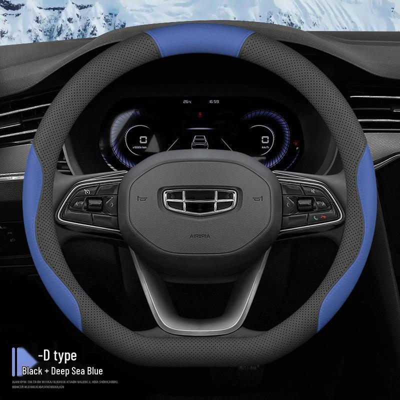 

New Geely Xingyue L Nappa Leather Steering Wheel Cover - TD Yunqi Tianji Edition, Hand-Sewn, Thin Grip. Geely Xingyue L