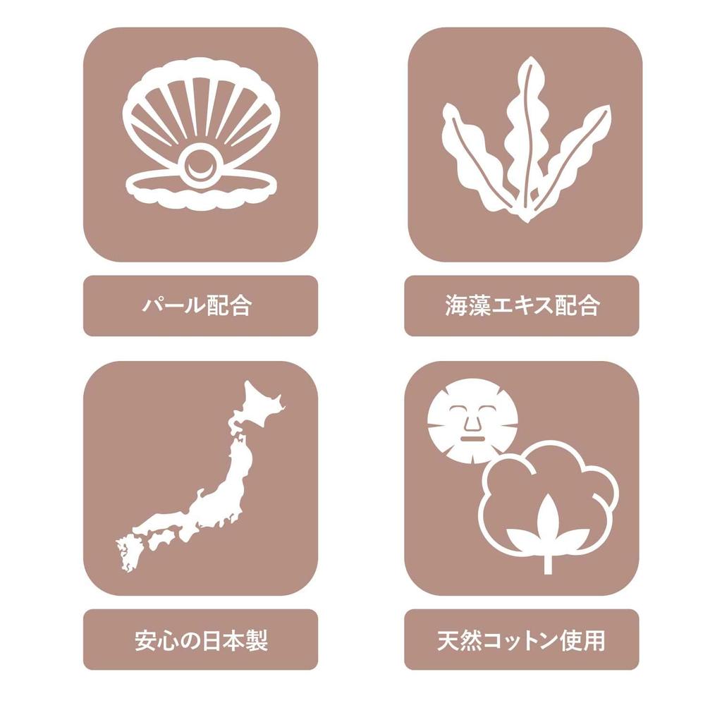 Mască Esență de Frunze Ambalată Individual Specificații Hotel Făcută în Japonia Hidratare Intensivă Mărime Mare 25g x 100 Bucăți