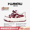 Global mesh breathable board shoes men's ZHQ5616-1 summer trend heightening sports shoes design sense sports shoes
