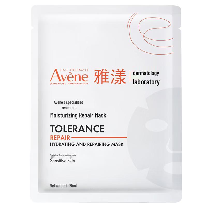 Avene Expert Hydration Repair Mask