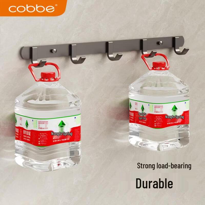 Abdo Space Aluminum Wall Hook