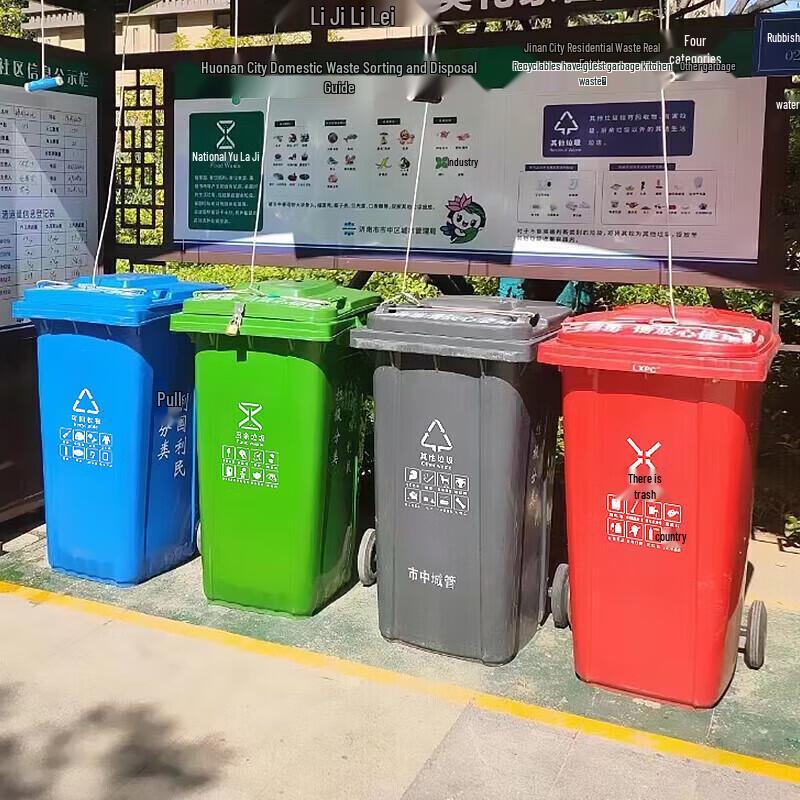 Deshangyuan 240L Outdoor Commercial Rolling Waste Bin