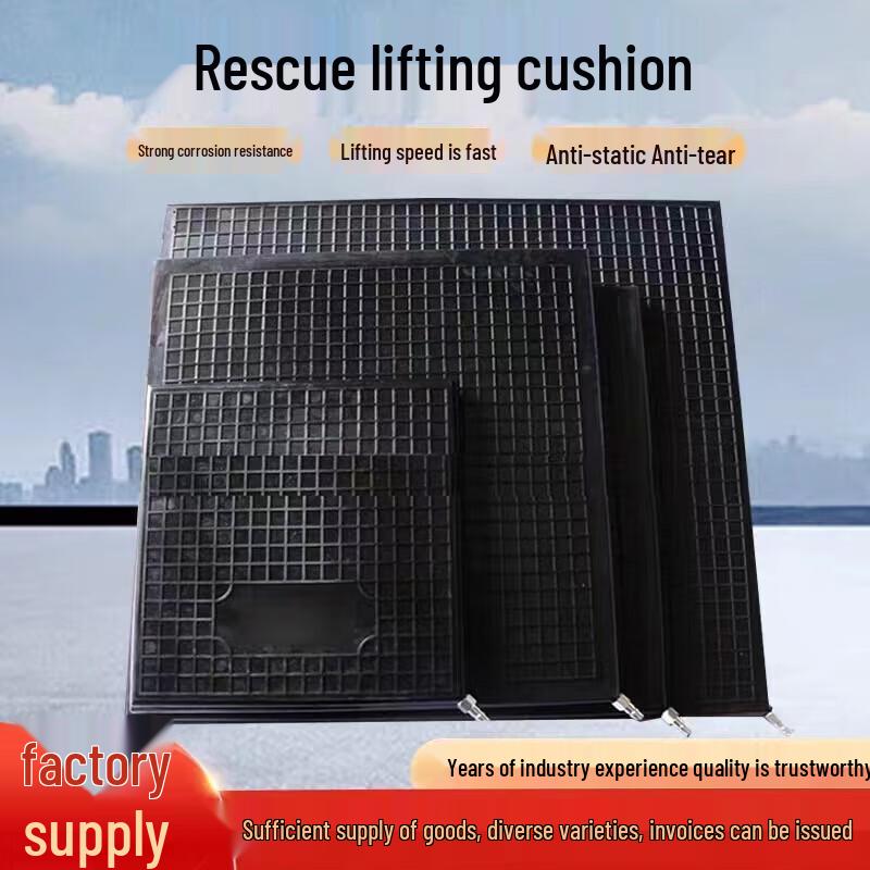 Emergency Rescue Lifting Air Cushion
