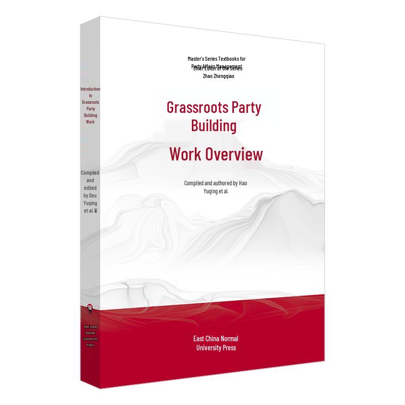 Grassroots Party Building: Master s Textbook