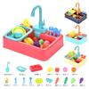 Kids Kitchen Toys Pretend Simulation Electric Dishwasher Child Kitchen Wash Basin Sink Role Playing Toys for Kids Girls Gifts