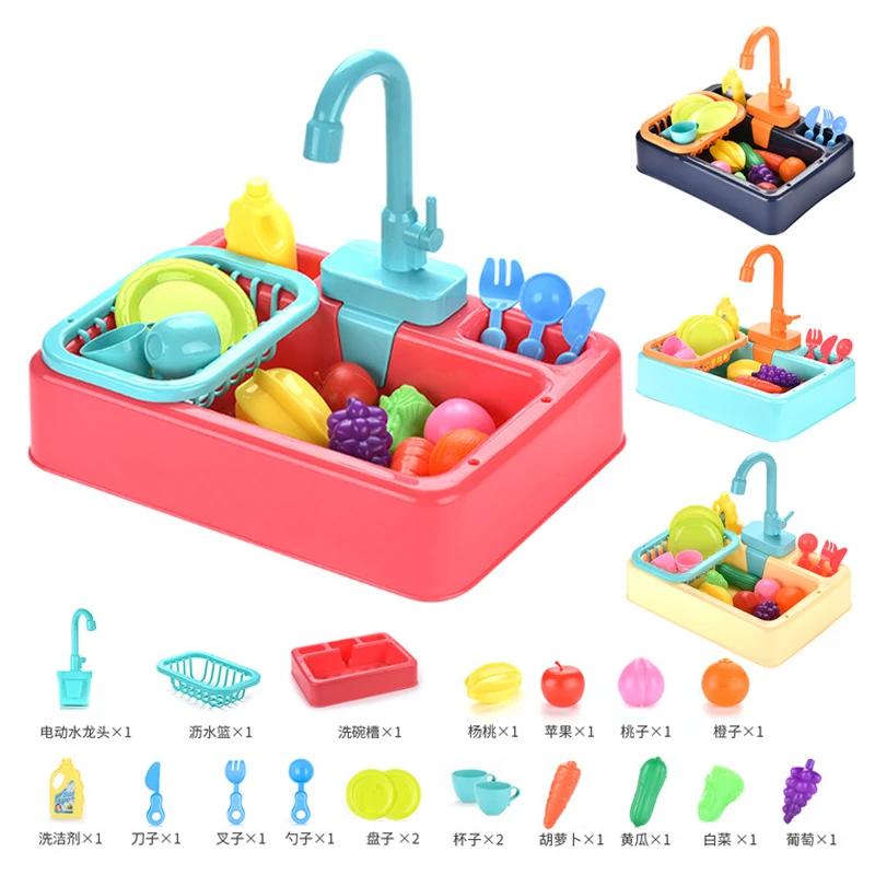 Kids Kitchen Toys Pretend Simulation Electric Dishwasher Child Kitchen Wash Basin Sink Role Playing Toys for Kids Girls Gifts