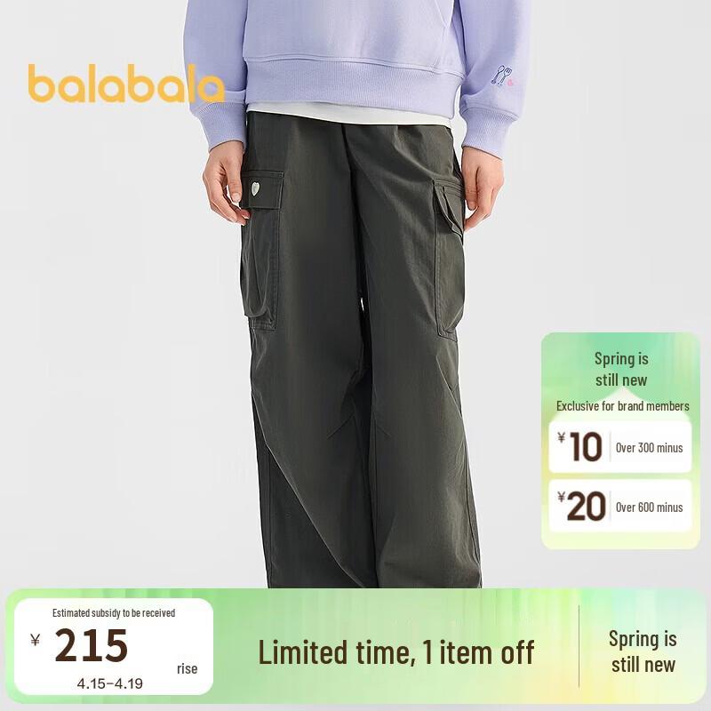 Balabala Girls  2026 Spring Parachute Pants 165