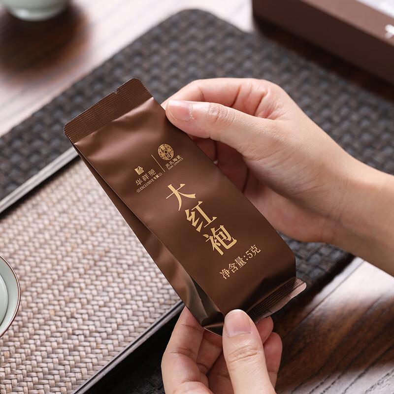 Sushi Ceramics Ru Kiln Wuyi Rock Tea Gift Set