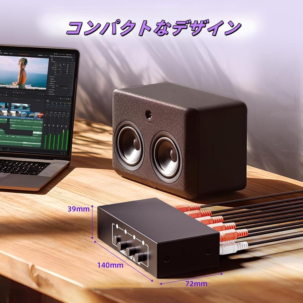 Audio 4 RCA Stereo Audio No Power Supply for CD DVD Stereo Black and Gray Switcher/Audio Selector, Inputs/1 Output, + 3.5 Switcher/Splitter, Required,