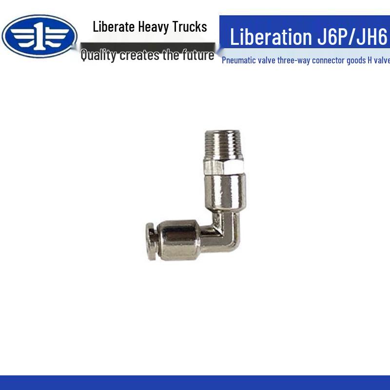 

Jiefang J6P JH6 Pneumatic Valve Air Hose Quick Connector for Trucks Standard