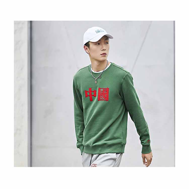 Li Ning Sports Fashion Series Embroidered Pullover Sweatshirt Men Sweatshirt Green AWDRF21-3