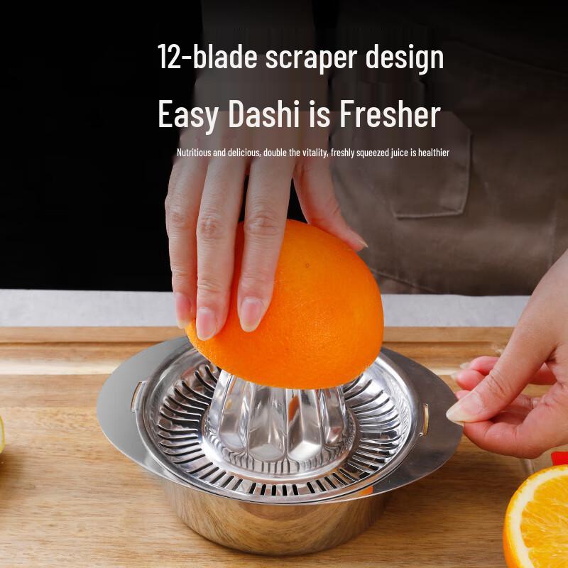 Stainless Steel Manual Citrus Juicer