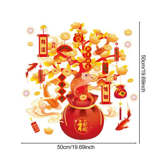 Yousheng 2 Sheets 2026 New Year Window Cling Lucky Bag Money Tree Static Glass Sticker Removable Waterproof Home Office Room Spring Festival Decal