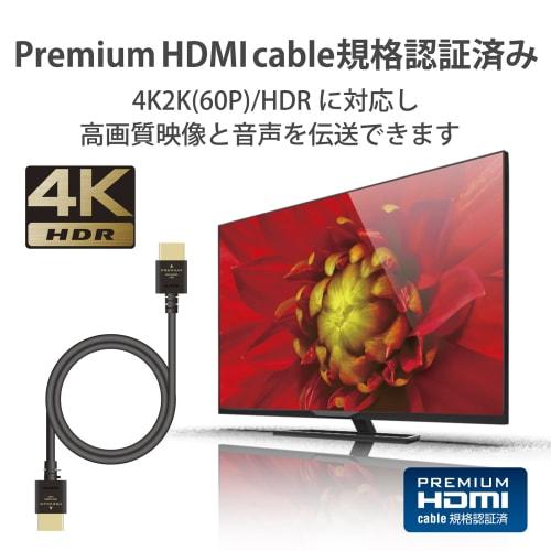 ELECOM HDMI Cable 2m Premium 4K 2K (60P) HDR Soft Cable Small Connector Specification Black DH-HDP14EY20BK