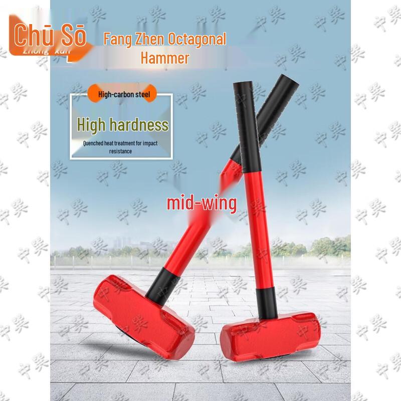 Zhongxun Octagonal Construction Hammer