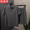 Hengyuanxiang Men's Summer Tencel Linen Blend Polo Shirt & Shorts Set