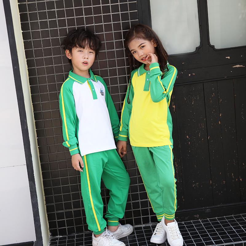 Panyu Primary School Students' Green Spring and Autumn Uniform Set - Long Sleeve Shirt and Pants