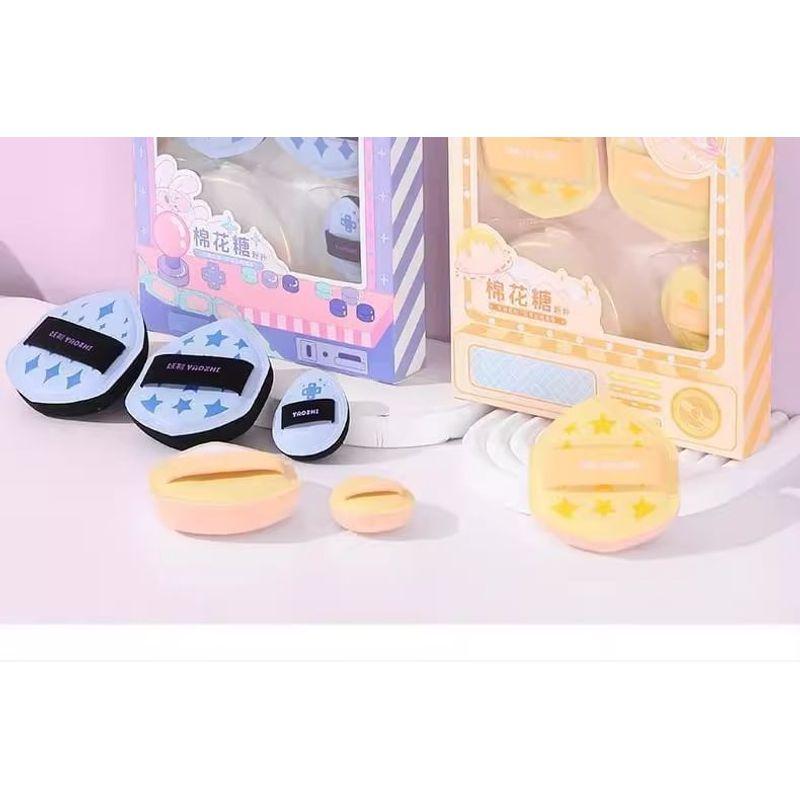 YAOZHI - Marshmallow Powder Puff Set with Case