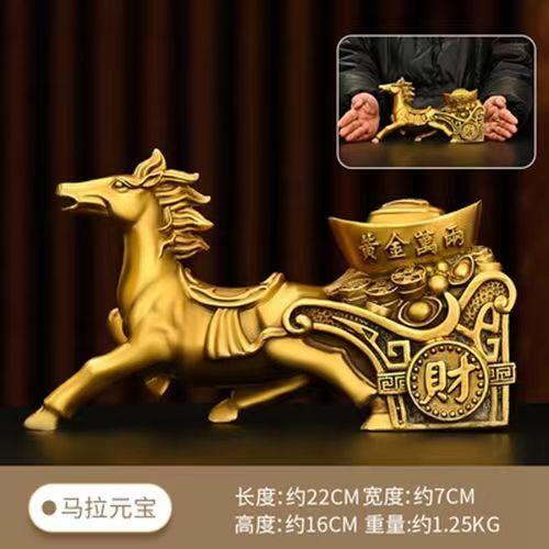 Pure Copper Mala Gold Box Mala Ingot Immediately Rich Horse Car Decoration Office Office