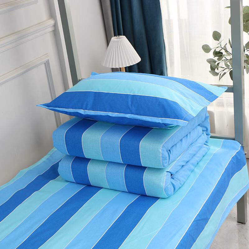 Student Dormitory Bedding Set
