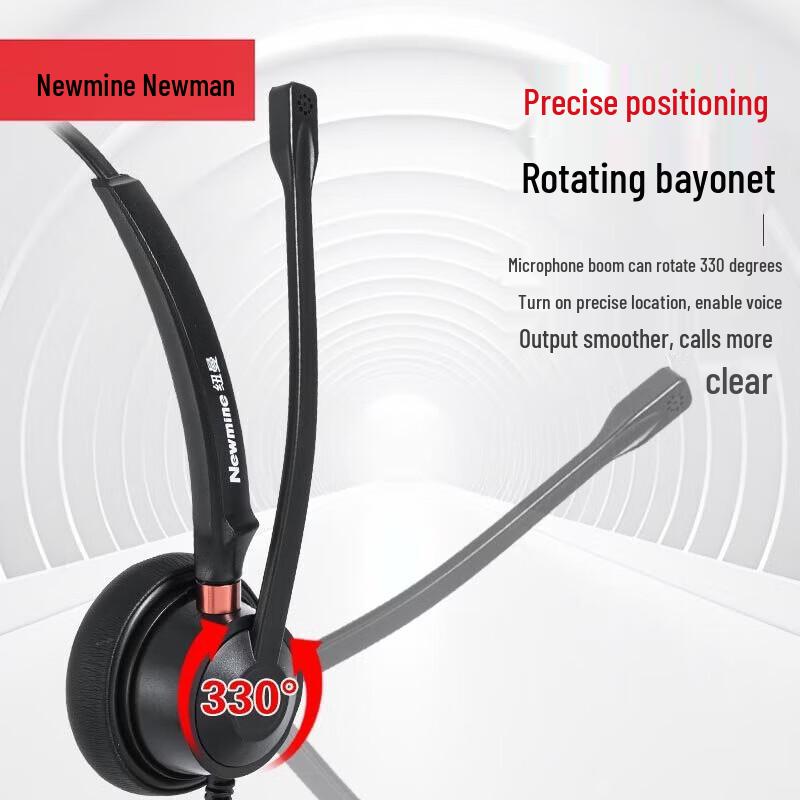 Newmine NM-HW104SX-ENC Single-Ear USB Call Center Headset (CN Version)