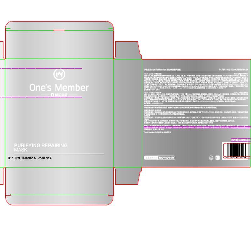 One's Member Initial Skin Purifying Repair Mask
