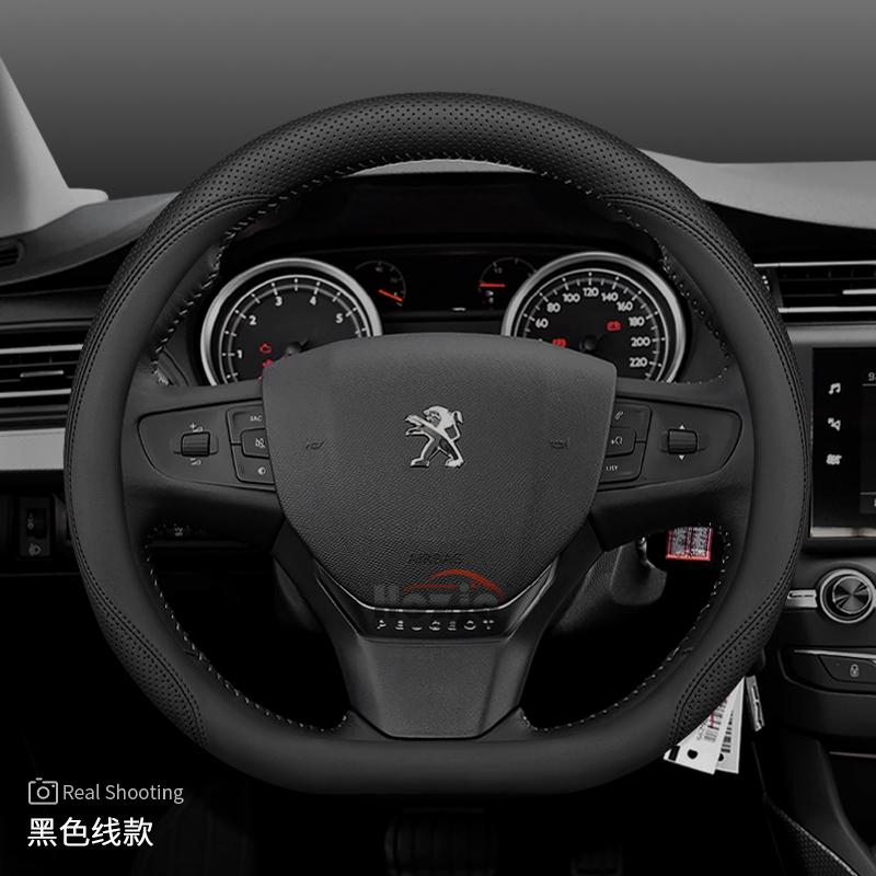 Funda de Volante de Cuero para Coche para Peugeot 3008 2008 Rifter 208 5008 Partner Expert 308 SW 408 Híbrido EV 2025 2026 Accesorios