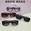 Box Sunglasses Pc Black Frame Glasses Frame Windproof Labor Protection Glasses Men'S Trend Driving Sunglasses