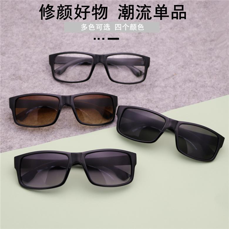 Box Sunglasses Pc Black Frame Glasses Frame Windproof Labor Protection Glasses Men'S Trend Driving Sunglasses