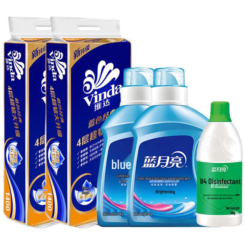 Blue Moon Laundry & Home Care Bundle