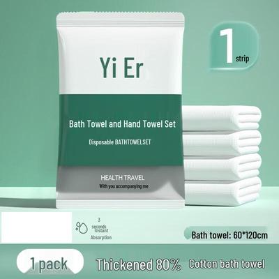 Guxu Individually Wrapped Thick Disposable Bath Towel