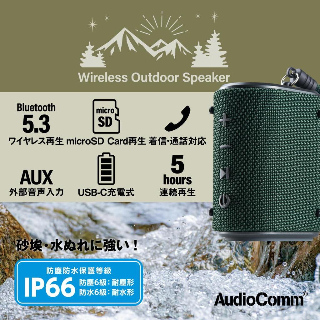 Ohm AudioComm Wireless Speaker Waterproof Compact Portable Speaker Wireless Outdoor Speaker Supports microSD Card Playback Green Ohm Electric (OHM)